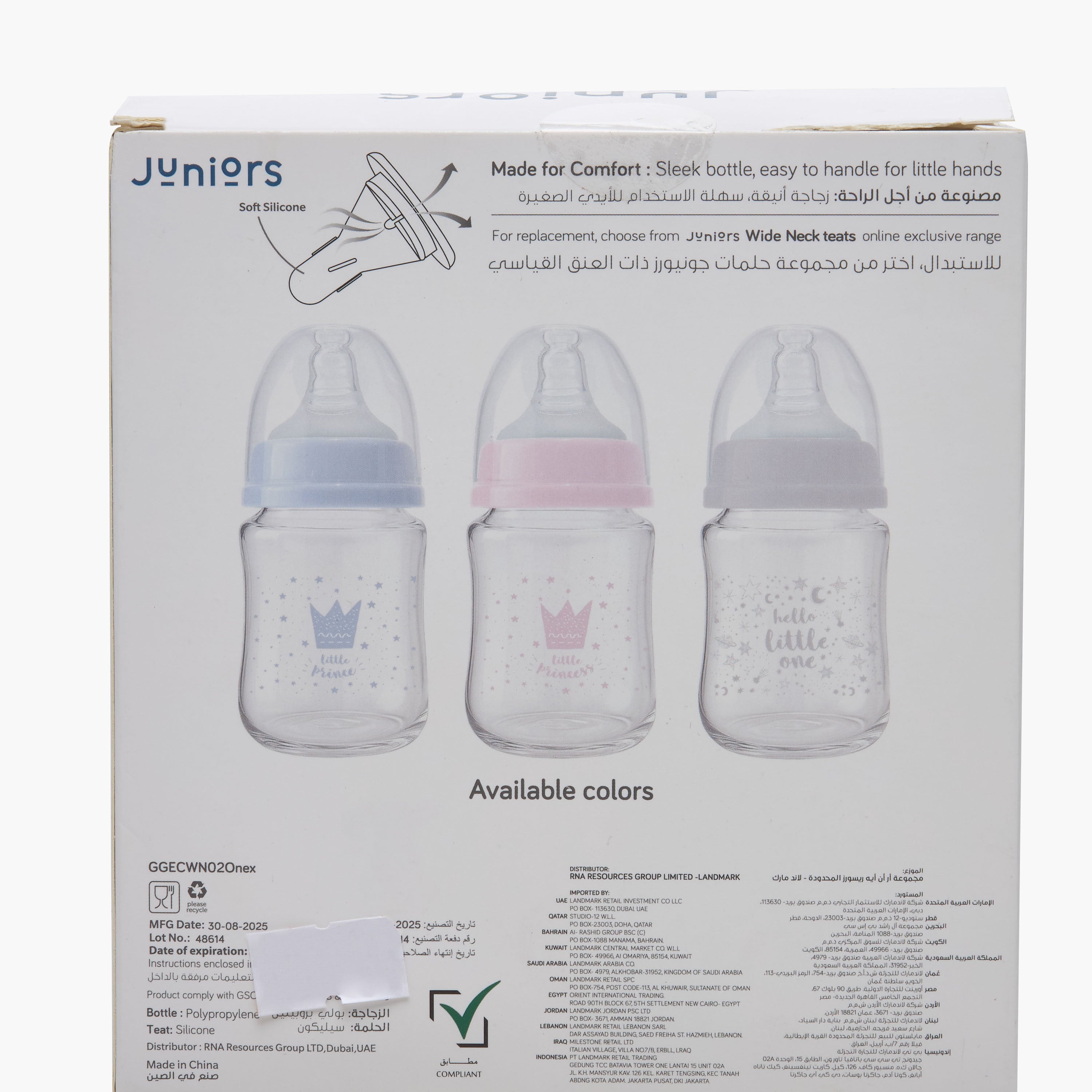Pack of 2 Juniors Feeding Bottle with Wide Neck, 3 months+