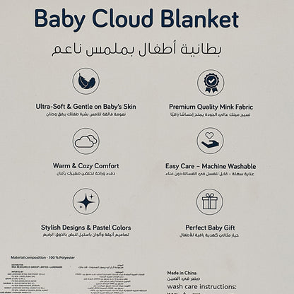 Juniors Receiving Blanket with Embossed Unicorns, 110x140 cm