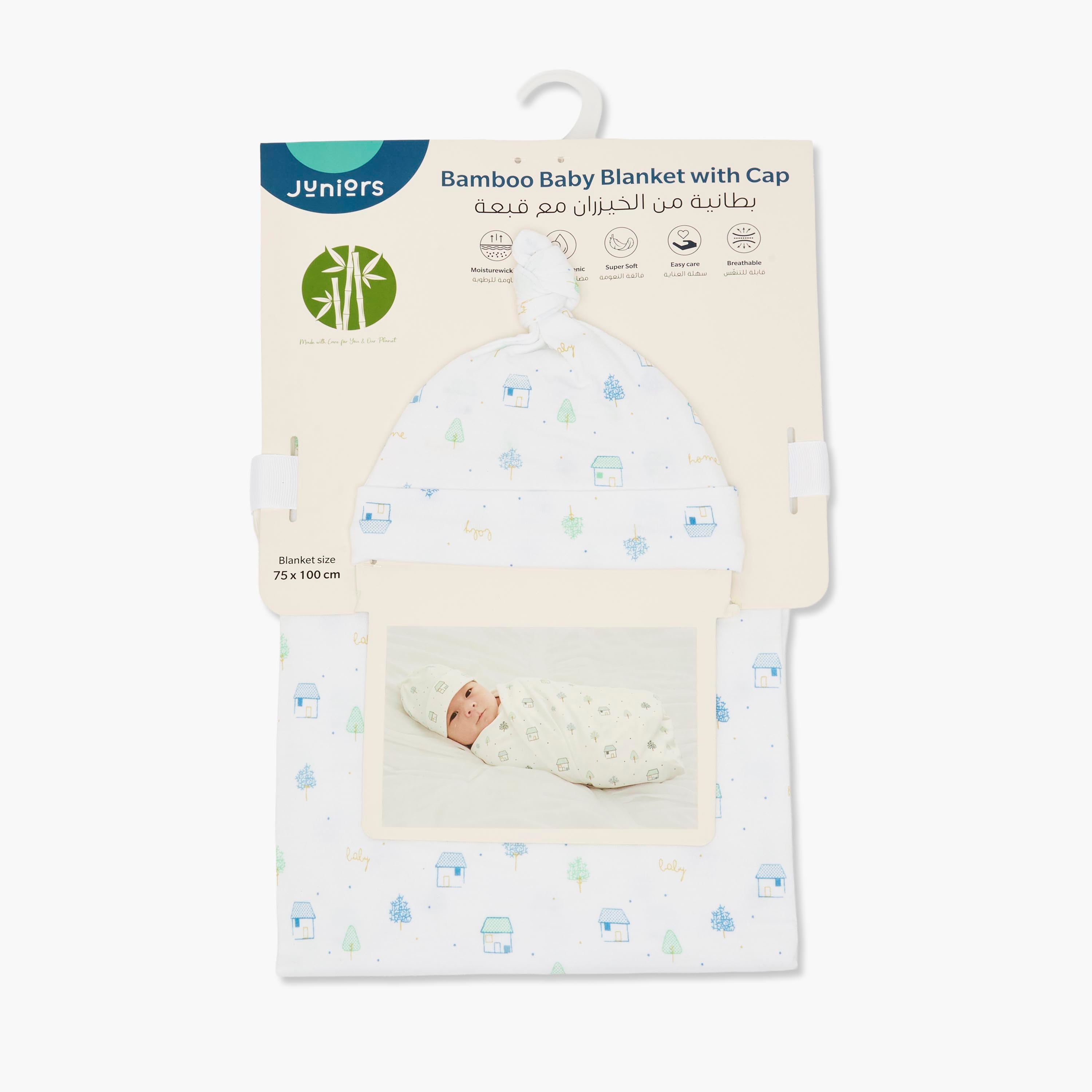 Juniors Printed Blanket with Matching Cap
