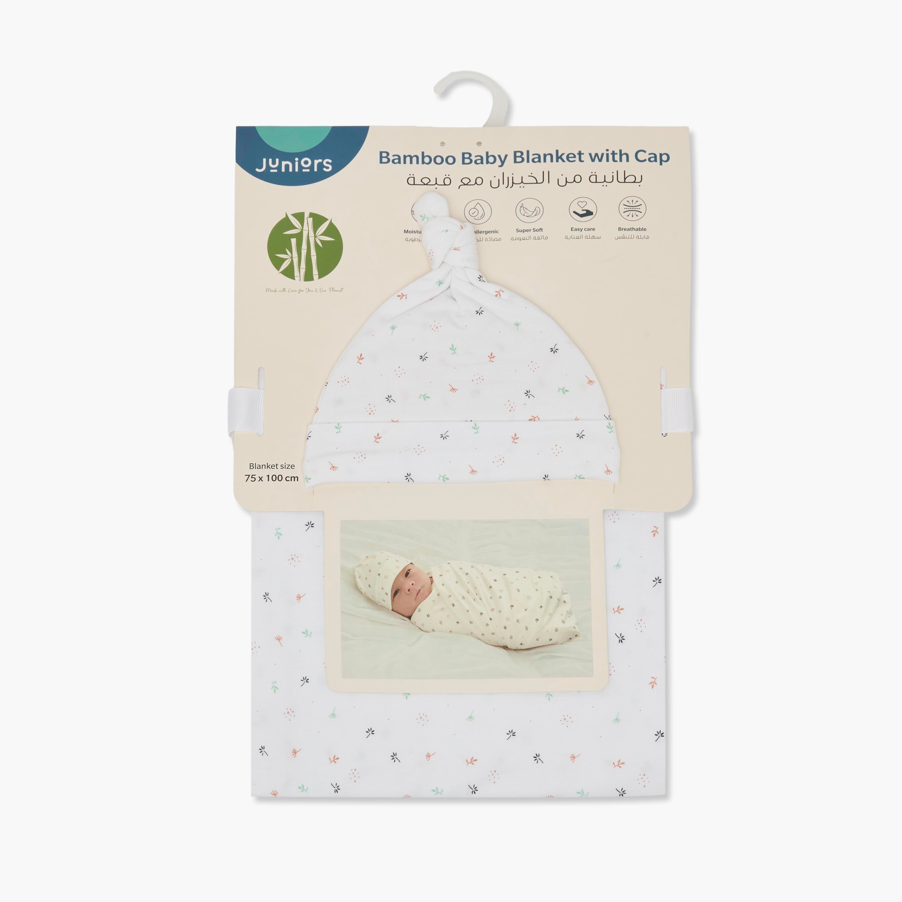 Juniors Printed Blanket with Matching Cap