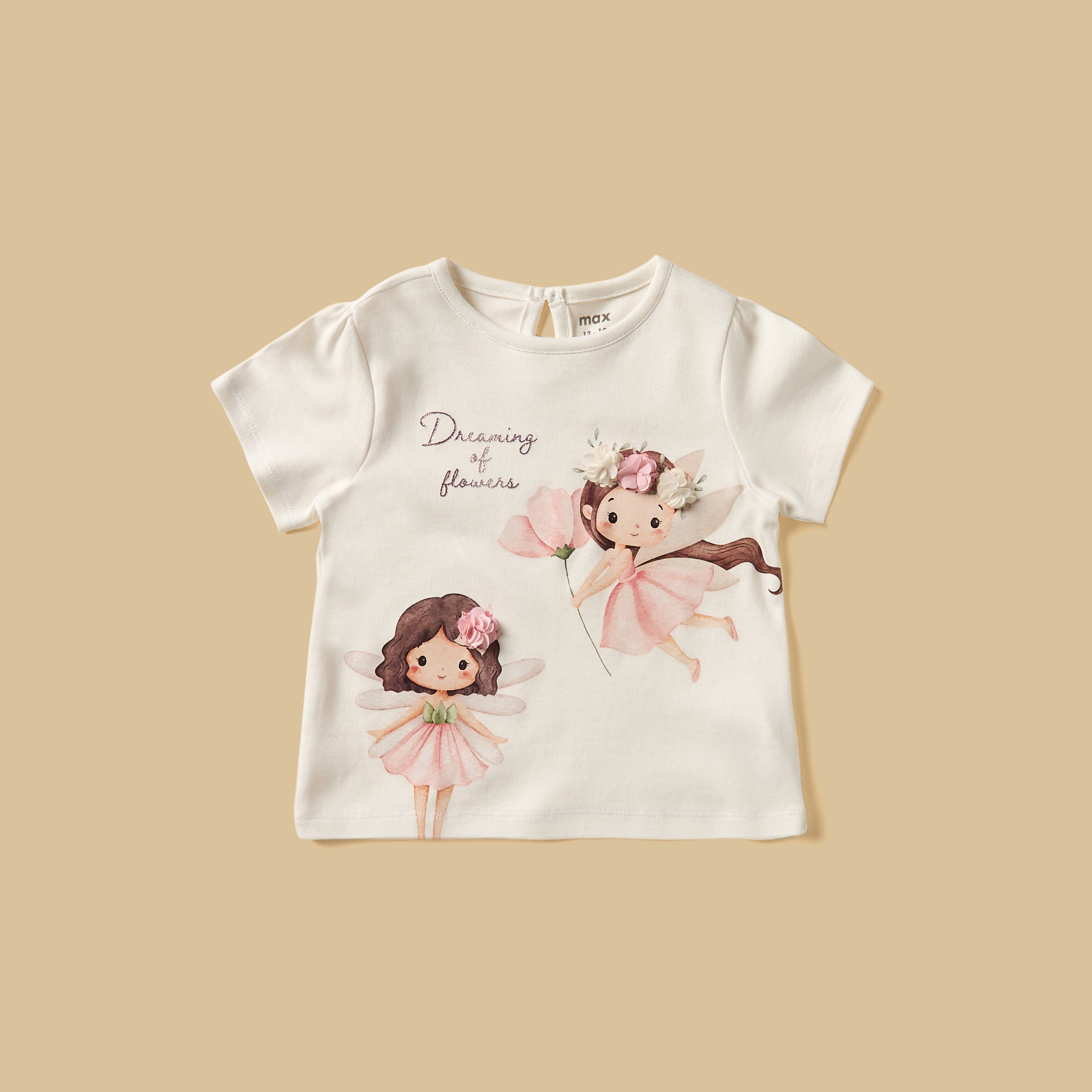 Pack of 2 - Assorted Cotton Pyjama Set
