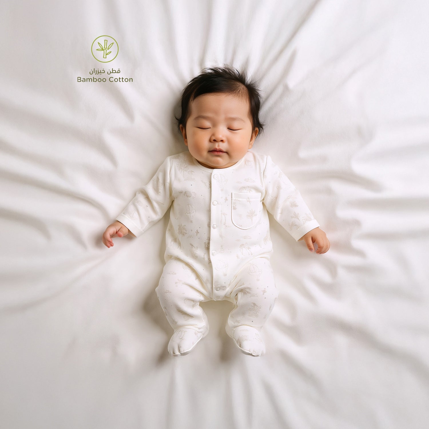 Juniors Printed Sleepsuit with Long Sleeves - White / 9-12 mths