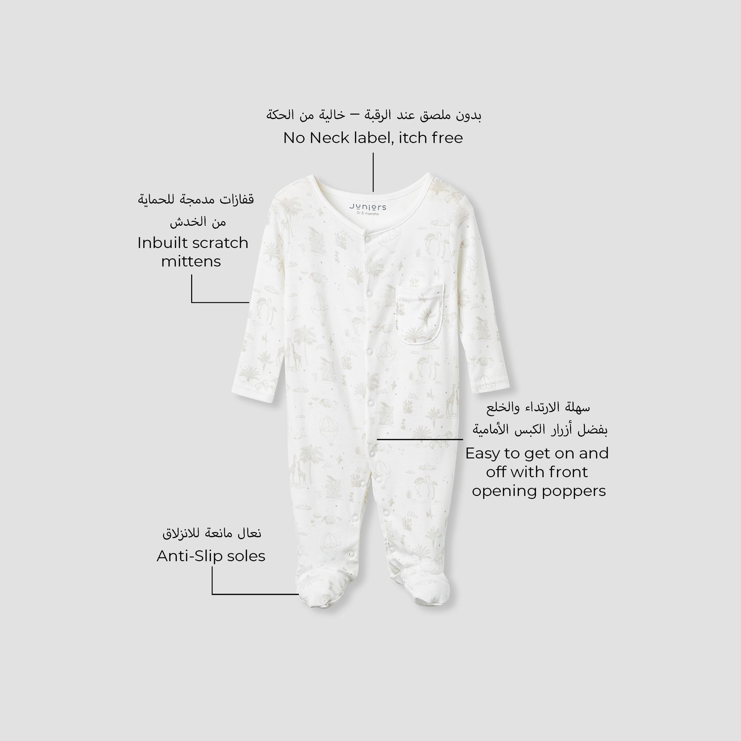Juniors Printed Sleepsuit with Long Sleeves