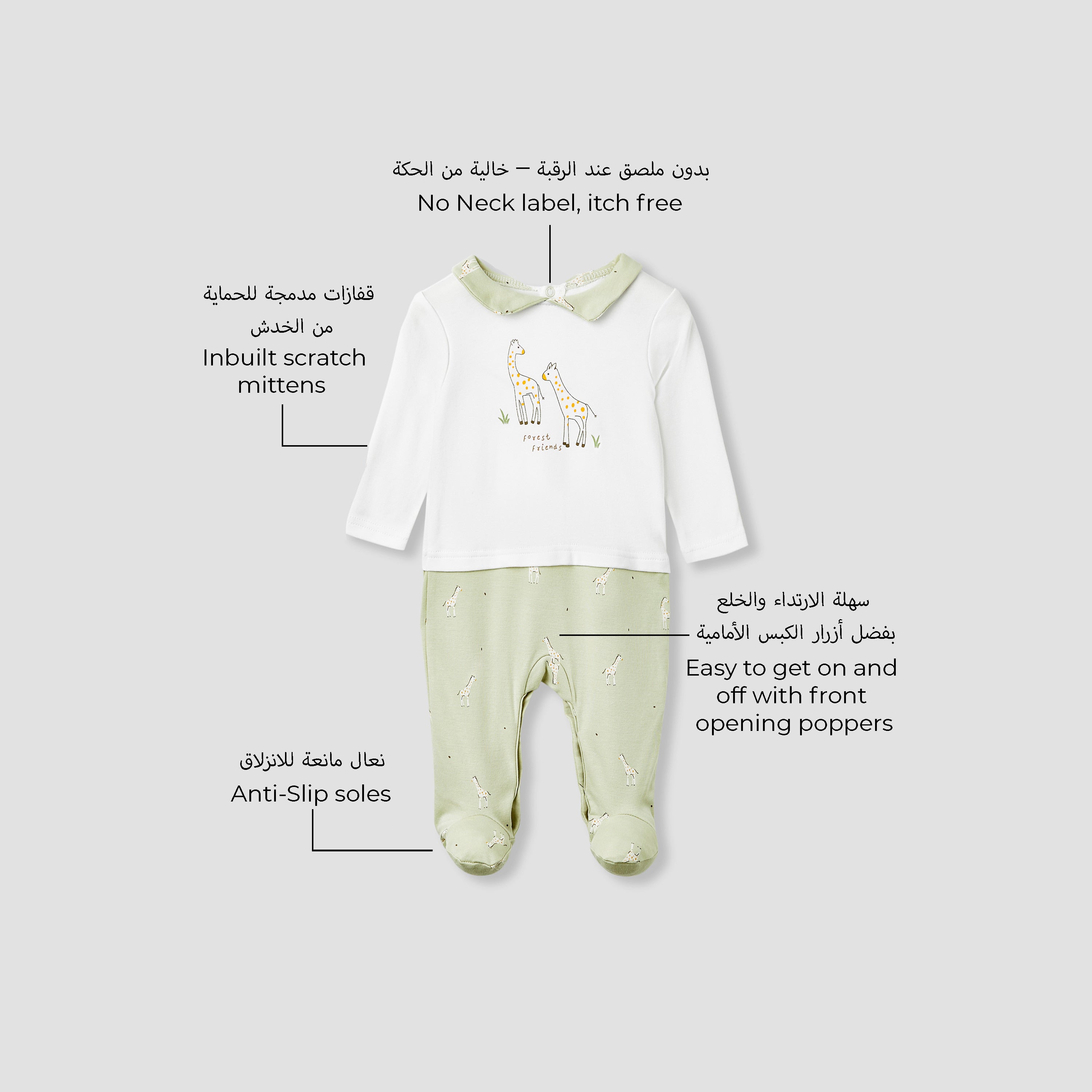 Juniors Giraffe Print Collared Sleepsuit with Long Sleeves