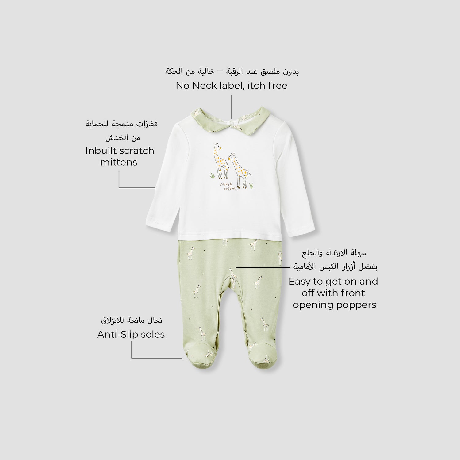 Juniors Giraffe Print Collared Sleepsuit with Long Sleeves