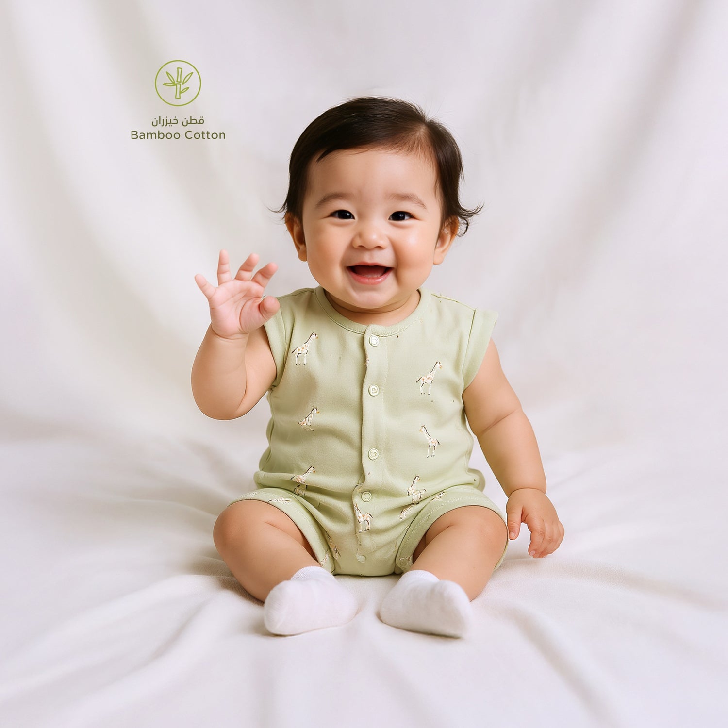 Juniors Giraffe Print Romper with Extended Sleeves