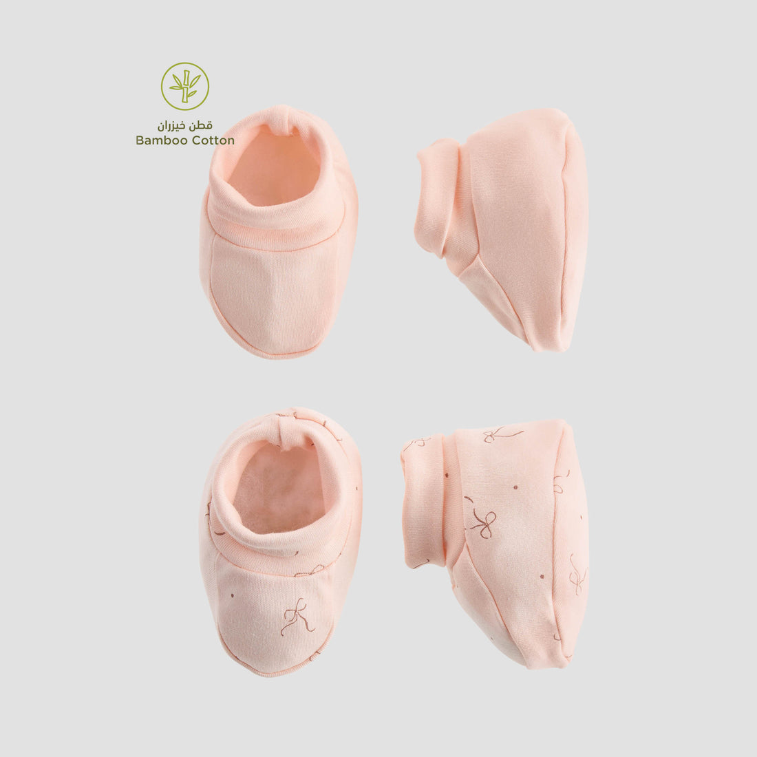Juniors Assorted Booties - Set of 2
