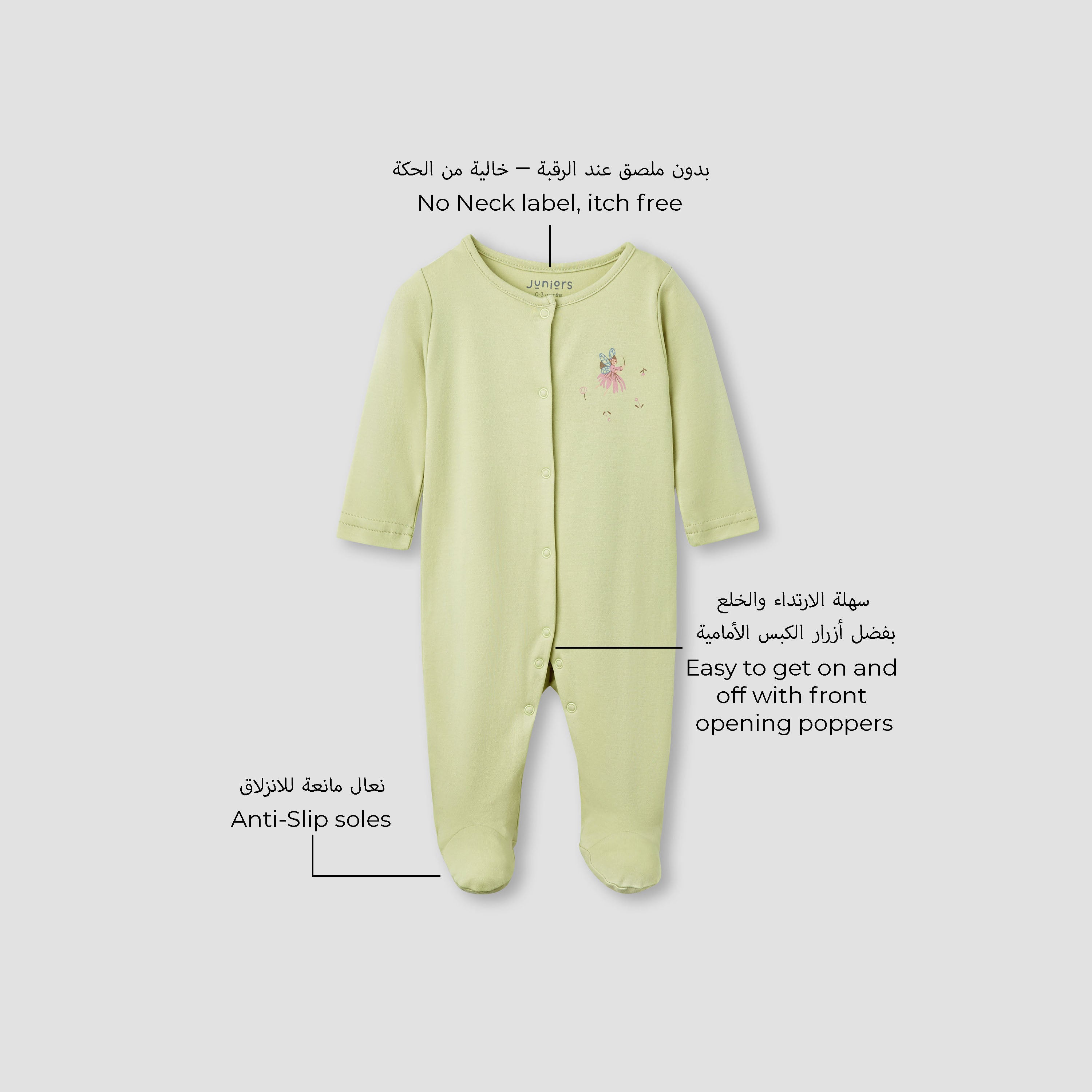 Juniors Printed Closed Feet Sleepsuit with Long Sleeves - Set of 3
