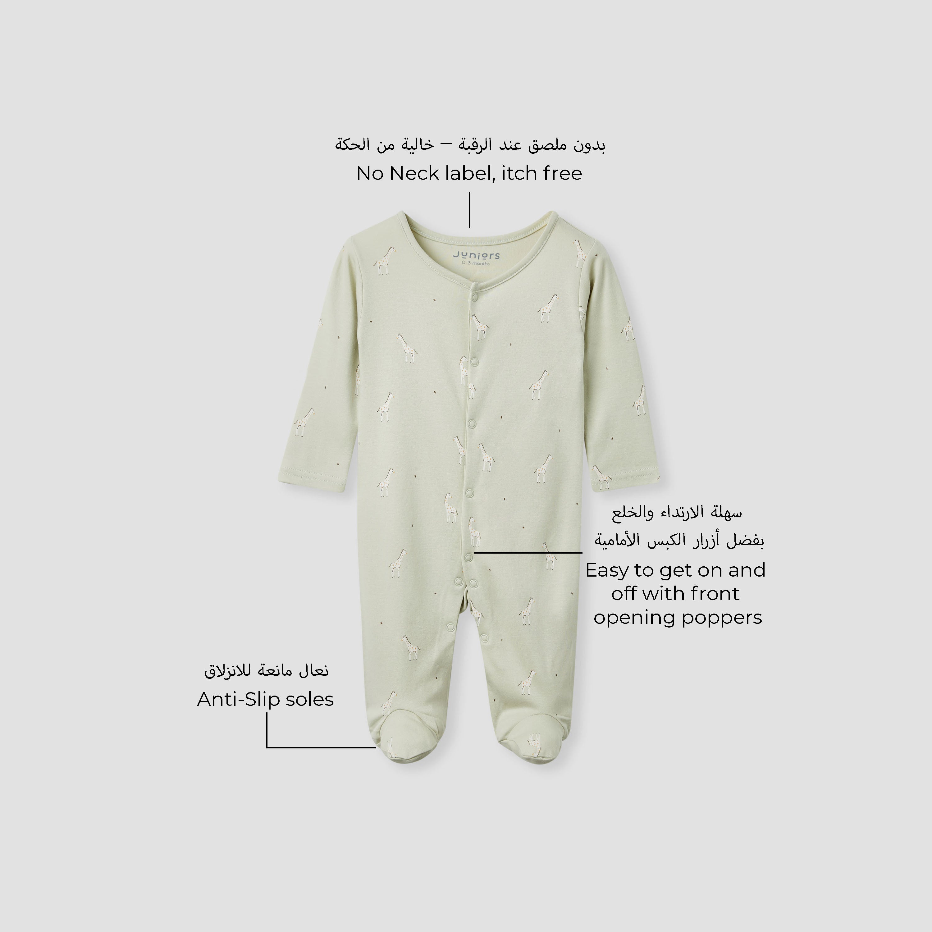 Juniors Printed Closed Feet Sleepsuit with Long Sleeves - Set of 3