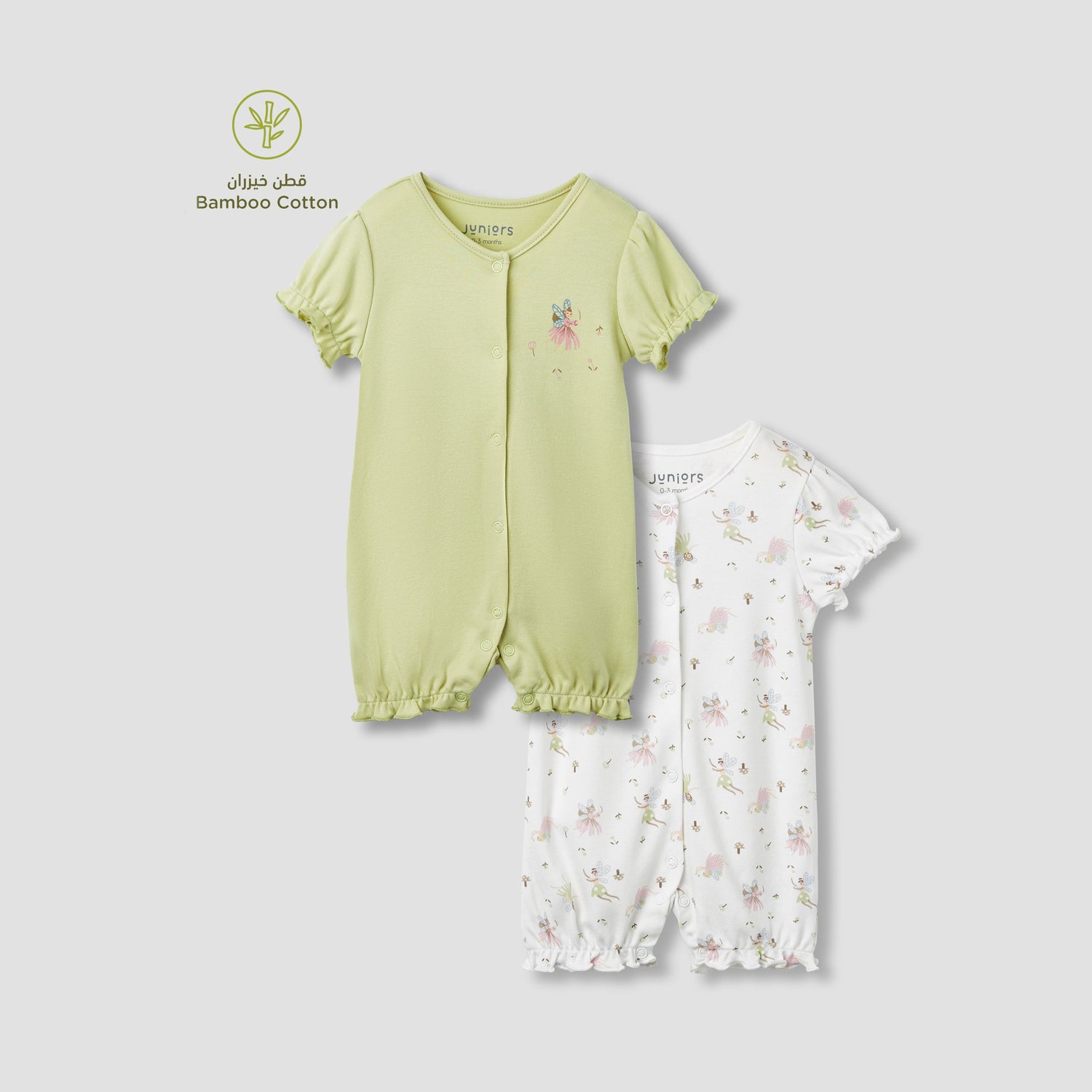 Juniors Fairy Print Romper with Puff Sleeves - Set of 2 - Multicolour / 12-18 mths