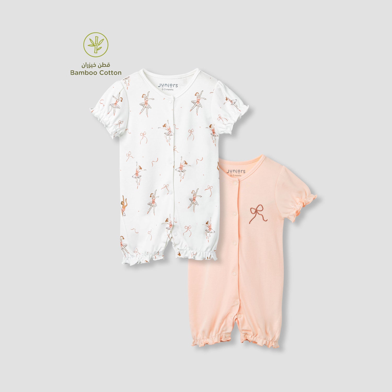 Juniors Assorted Romper with Puff Sleeves - Set of 2 - Multicolour / 12-18 mths