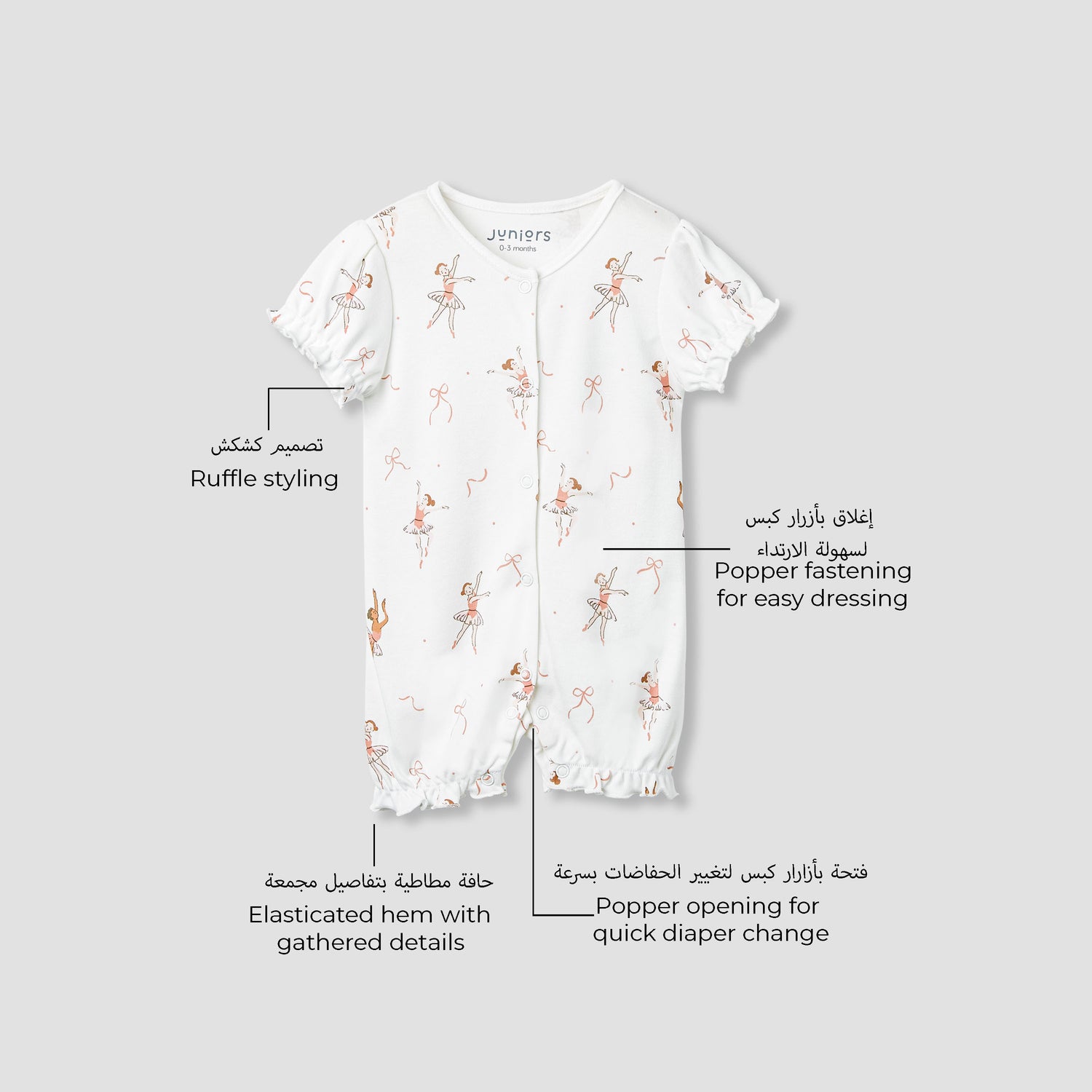 Juniors Assorted Romper with Puff Sleeves - Set of 2
