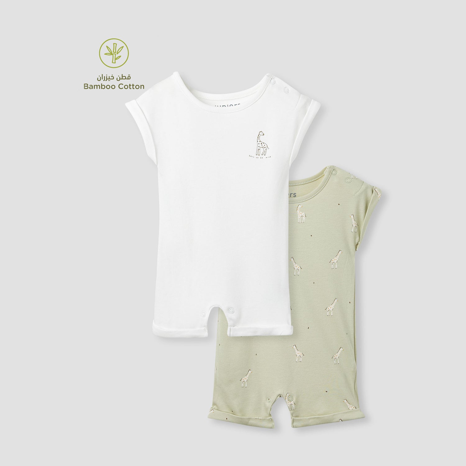 Juniors Giraffe Print Romper with Extended Sleeves - Set of 2