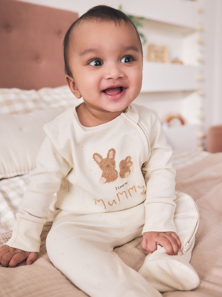 Neutral I Love My Mummy Two Way Zip Baby Sleepsuit (0-18mths) - Size 5lb