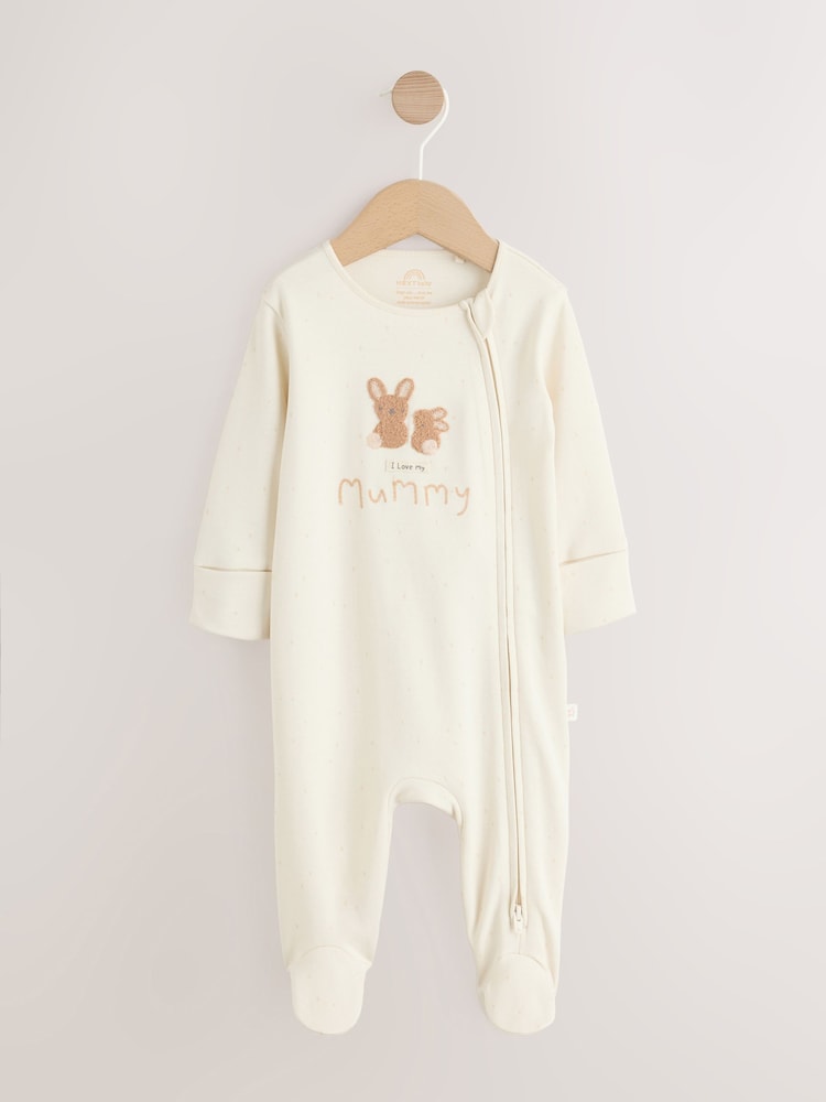 Neutral I Love My Mummy Two Way Zip Baby Sleepsuit (0-18mths) - Size 5lb