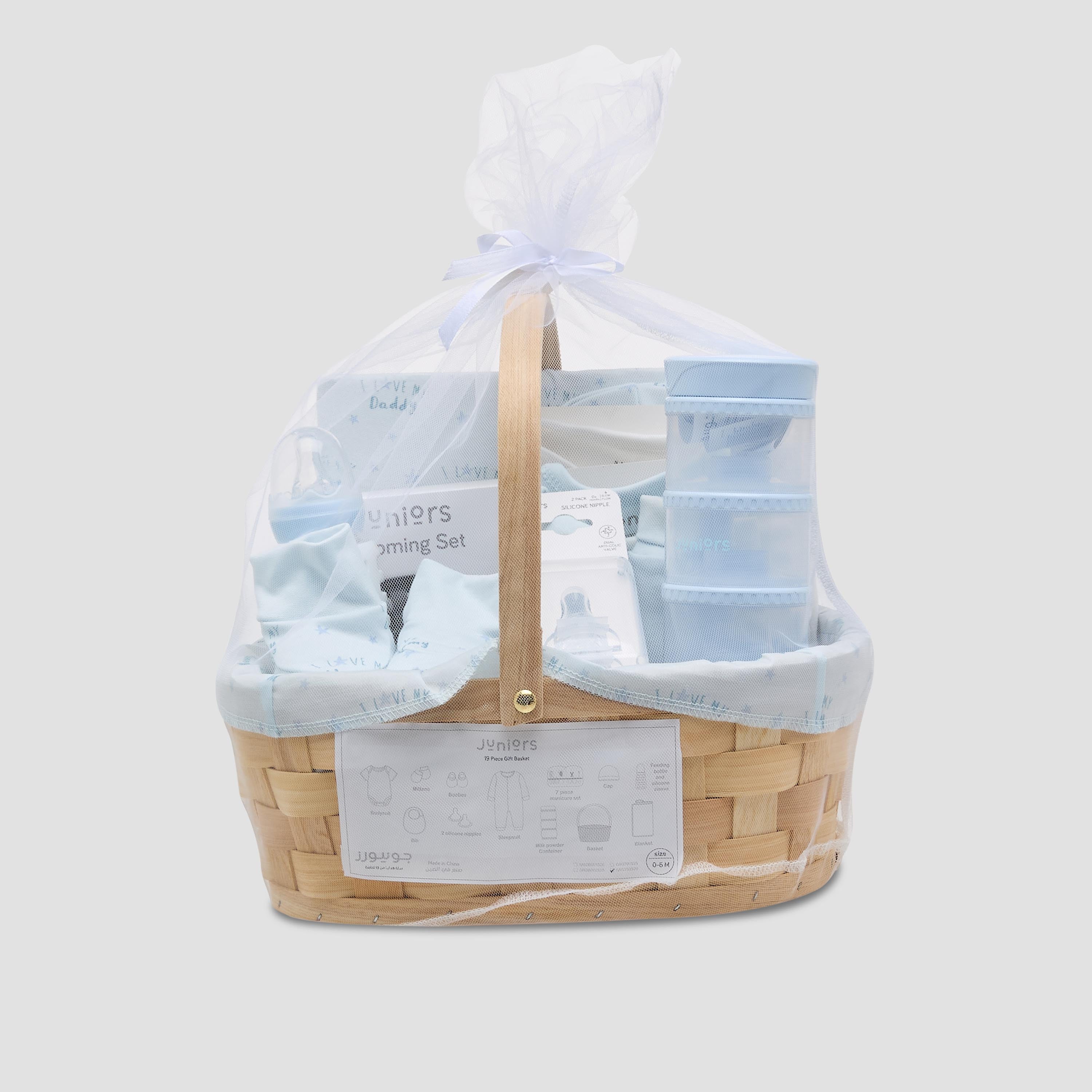 Set of 19 Juniors Clothing Gift Set with Slogan Print - Blue / 0-3 mths