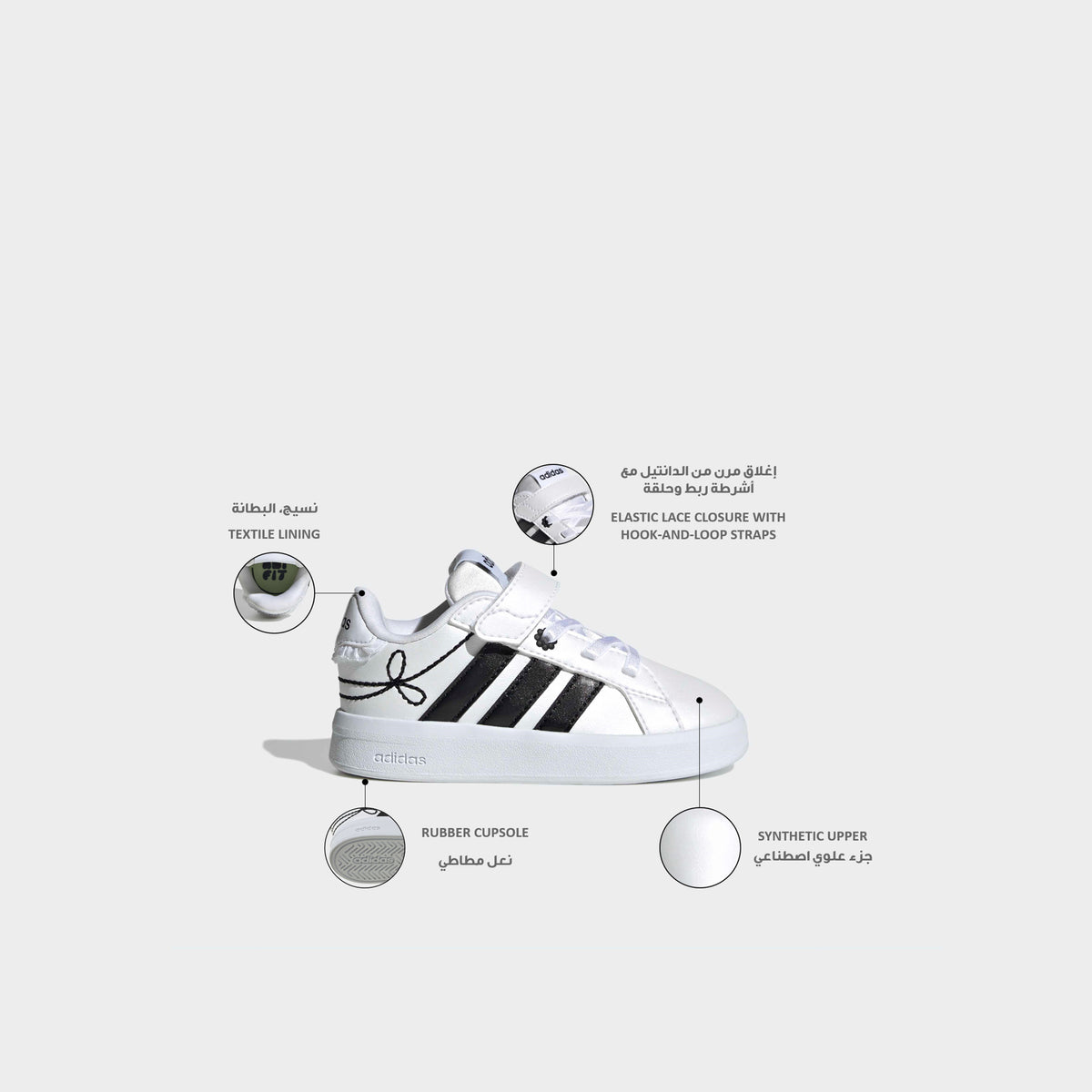 Adidas Girls Grand Court 3.0 EL Hook &amp; Loop Ankle Sneakers