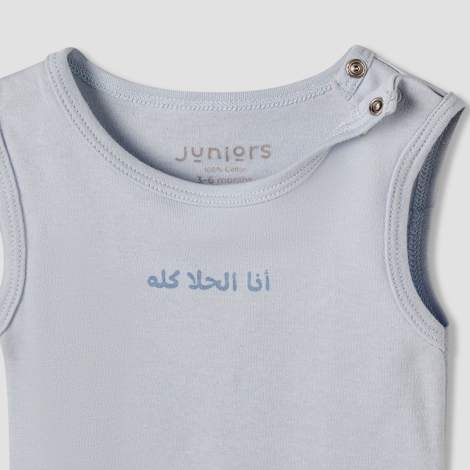 Set of 9 Juniors Clothing Gift Set with Snap Button Closure