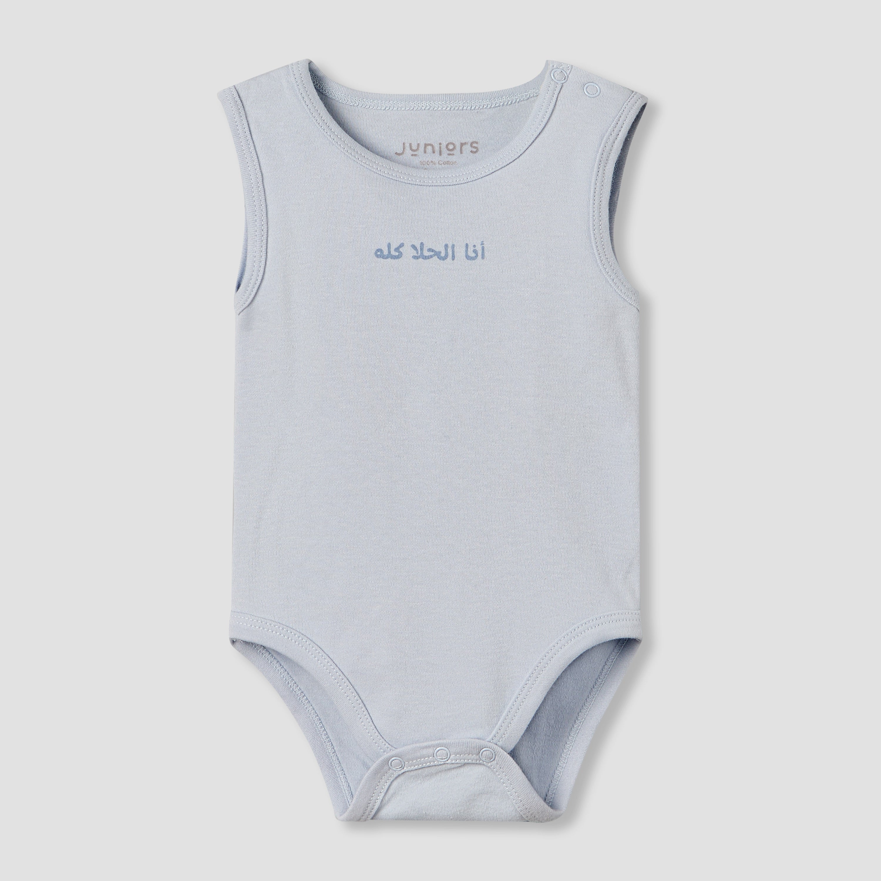 Set of 9 Juniors Clothing Gift Set with Snap Button Closure
