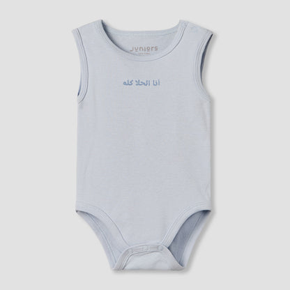 Set of 9 Juniors Clothing Gift Set with Snap Button Closure