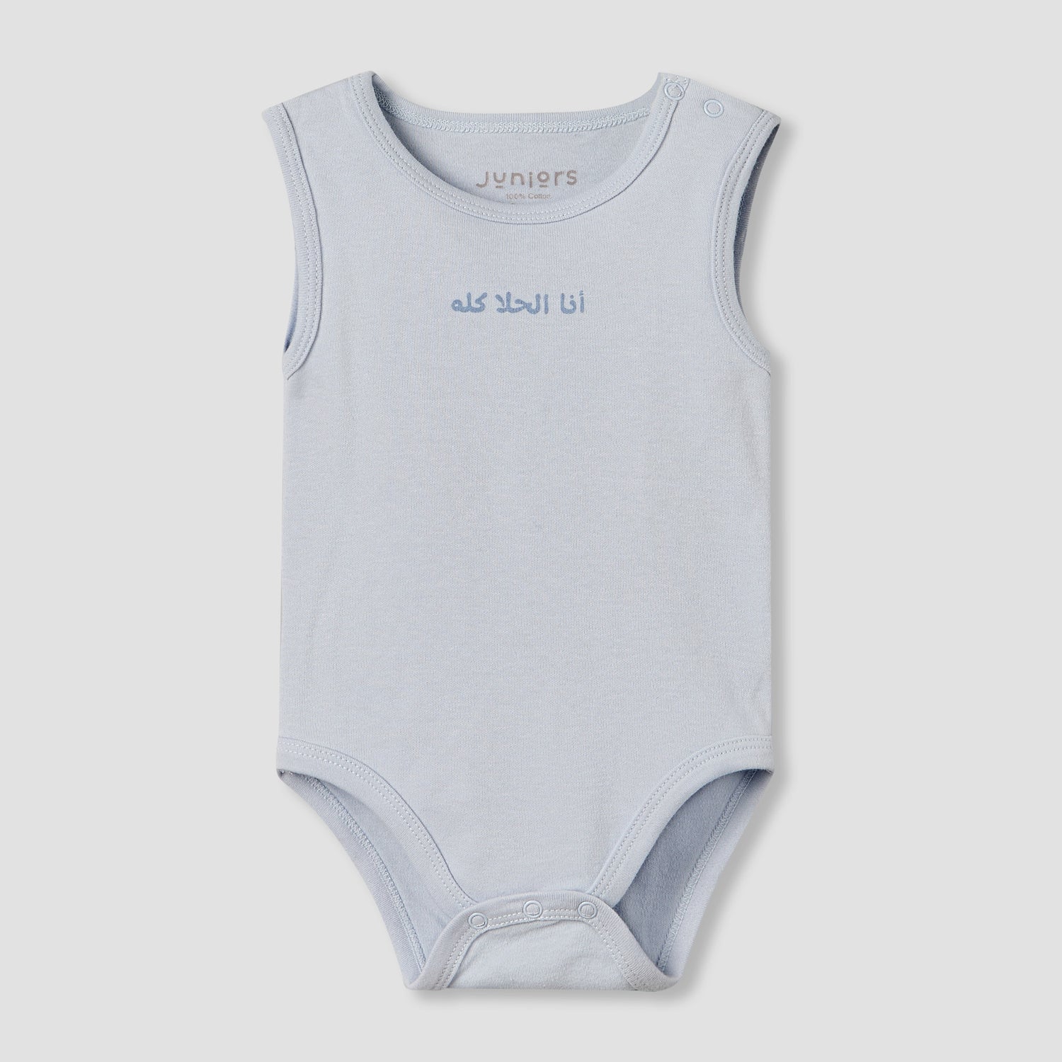 Set of 9 Juniors Clothing Gift Set with Snap Button Closure
