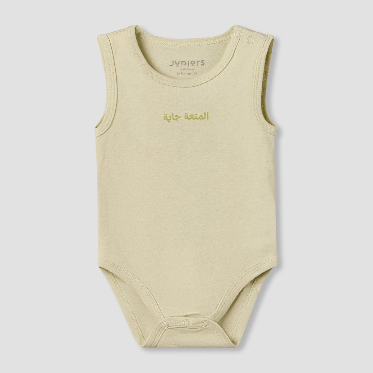 Set of 9 Juniors Clothing Gift Set with Snap Button Closure