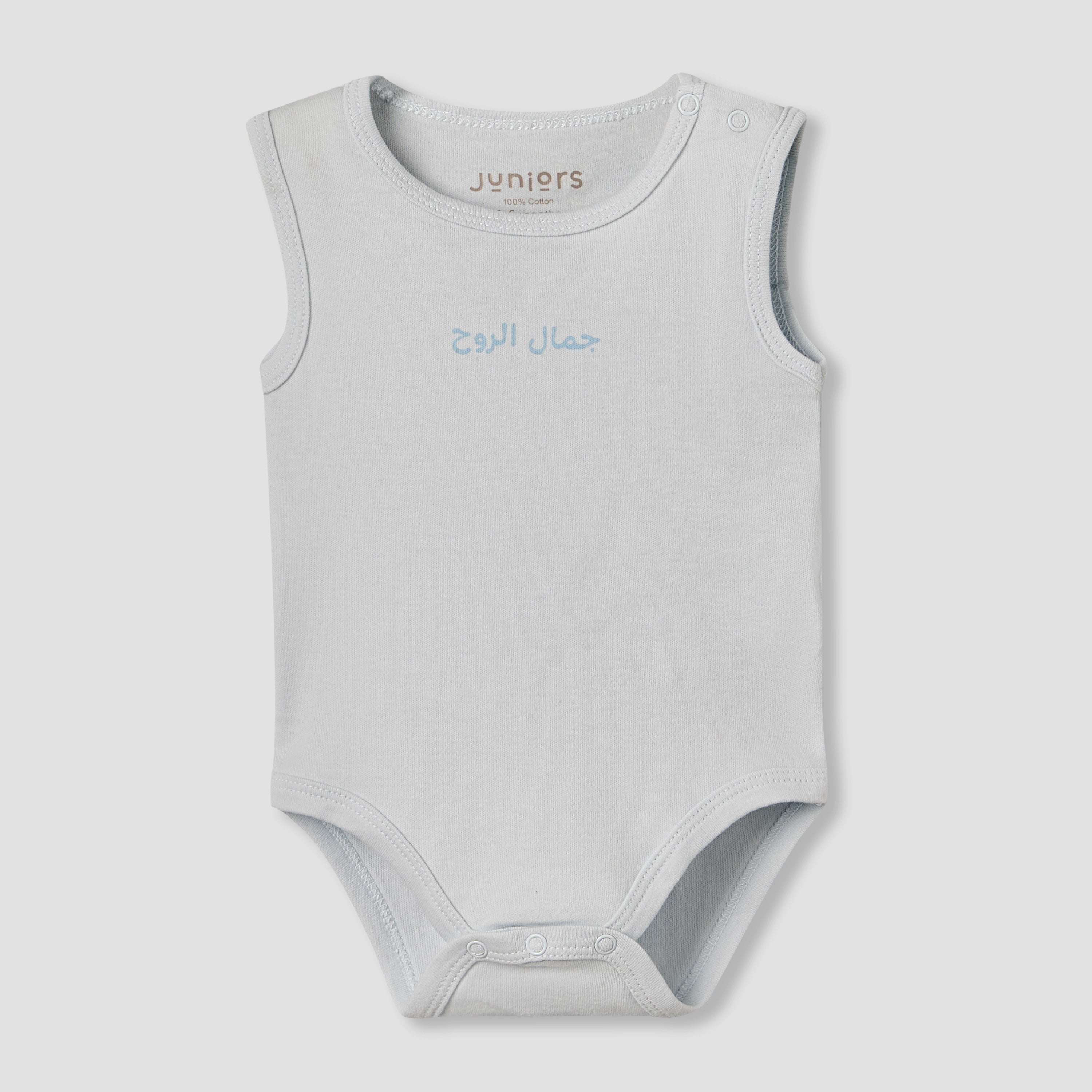 Set of 9 Juniors Clothing Gift Set with Snap Button Closure