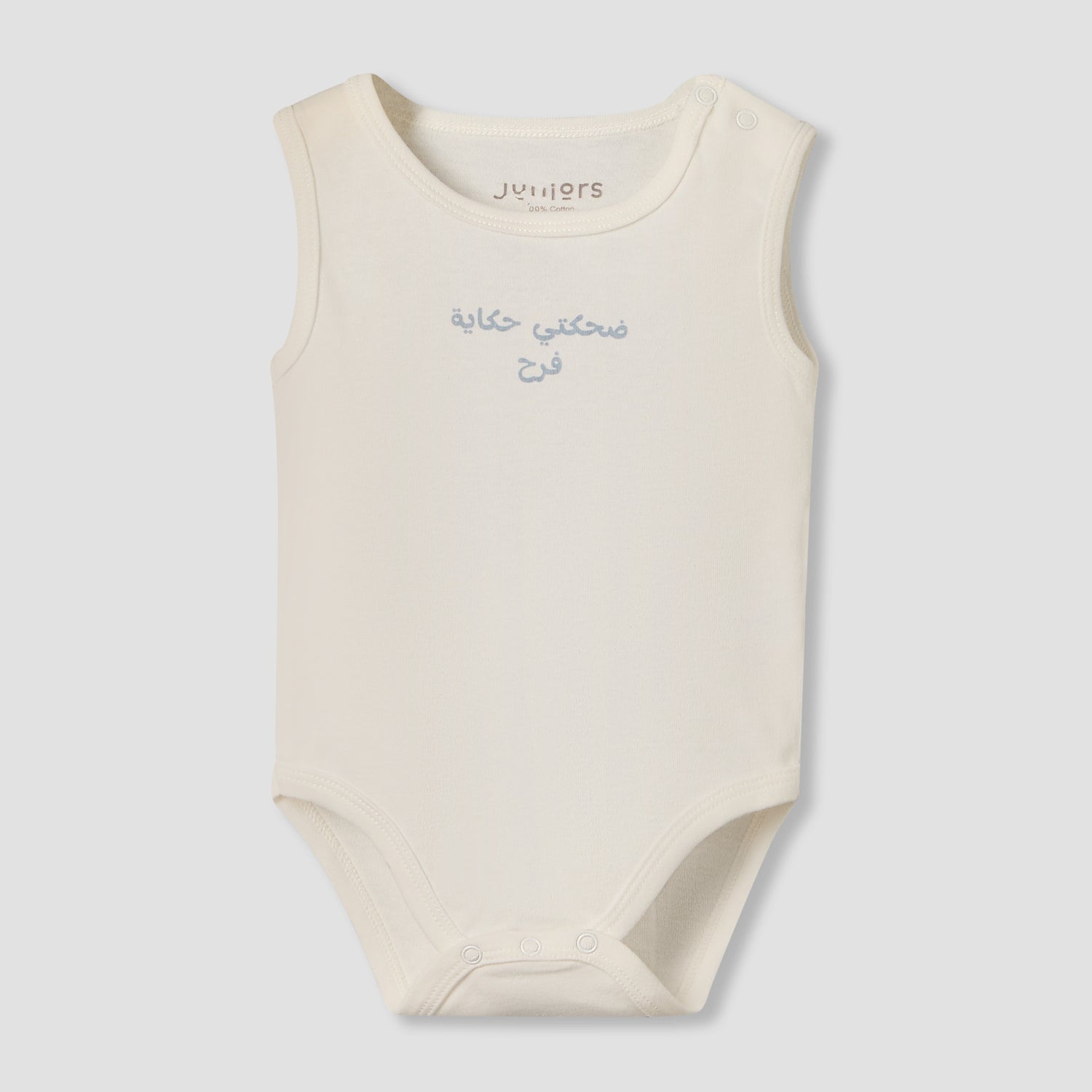 Set of 9 Juniors Clothing Gift Set with Snap Button Closure