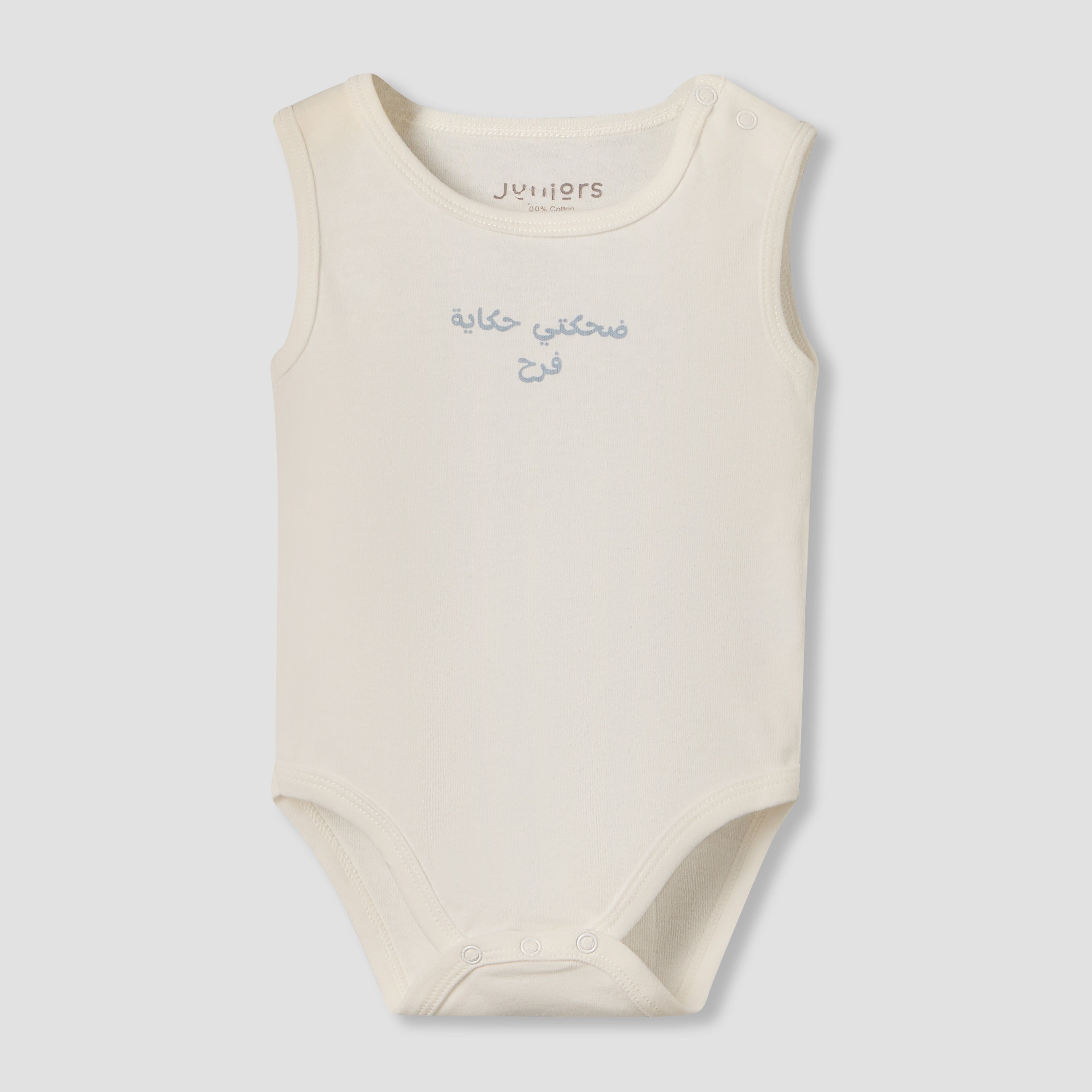 Set of 9 Juniors Clothing Gift Set with Snap Button Closure