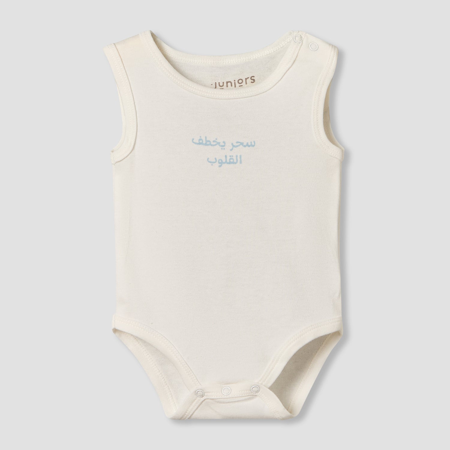 Set of 9 Juniors Clothing Gift Set with Snap Button Closure