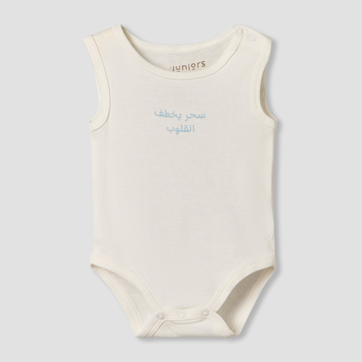 Set of 9 Juniors Clothing Gift Set with Snap Button Closure