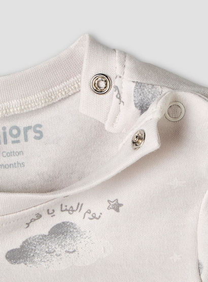 Juniors Cotton Round Neck Long Sleeves Pyjama Set with Arabic Alphabet Print-promo_babyshop_Buy3for79_UAE130126-image-11