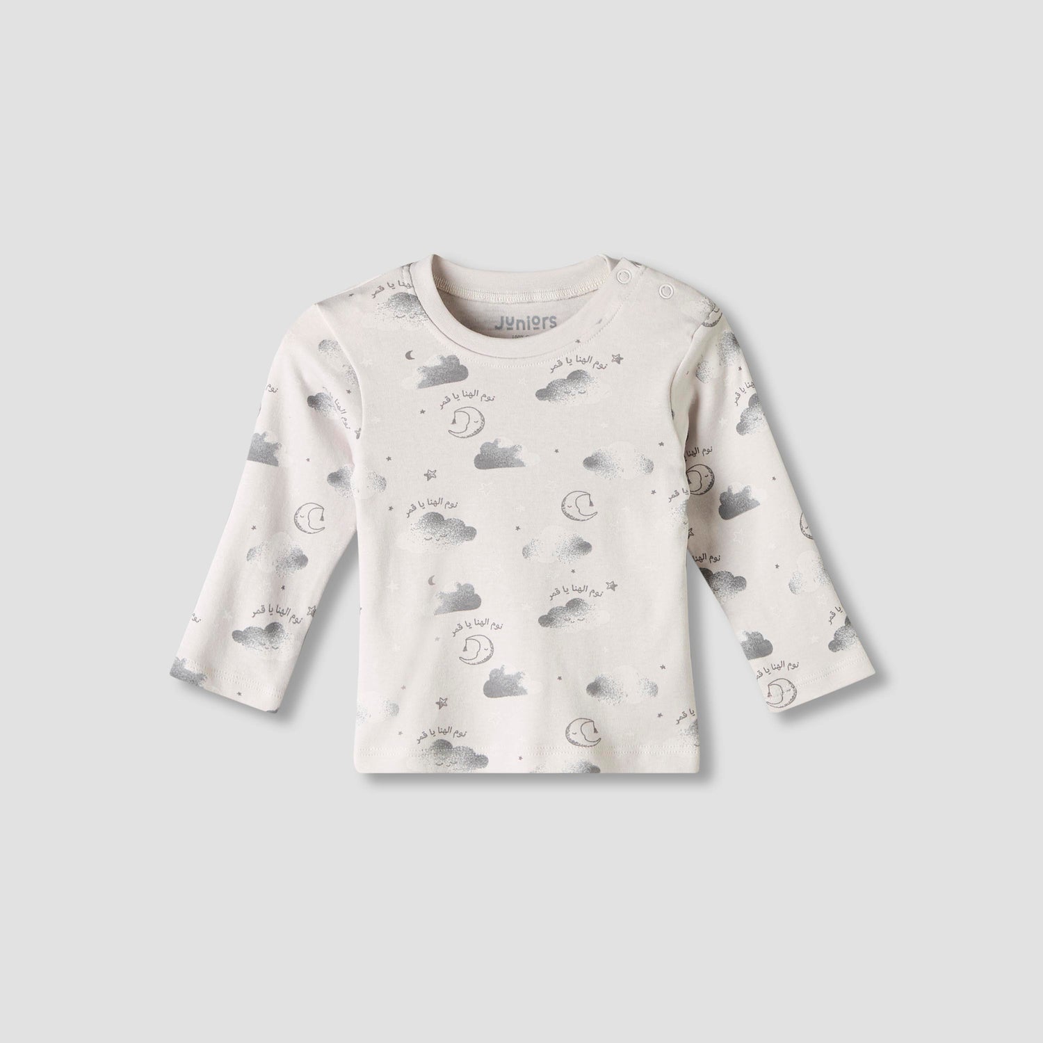 Juniors Cotton Round Neck Long Sleeves Pyjama Set with Arabic Alphabet Print
