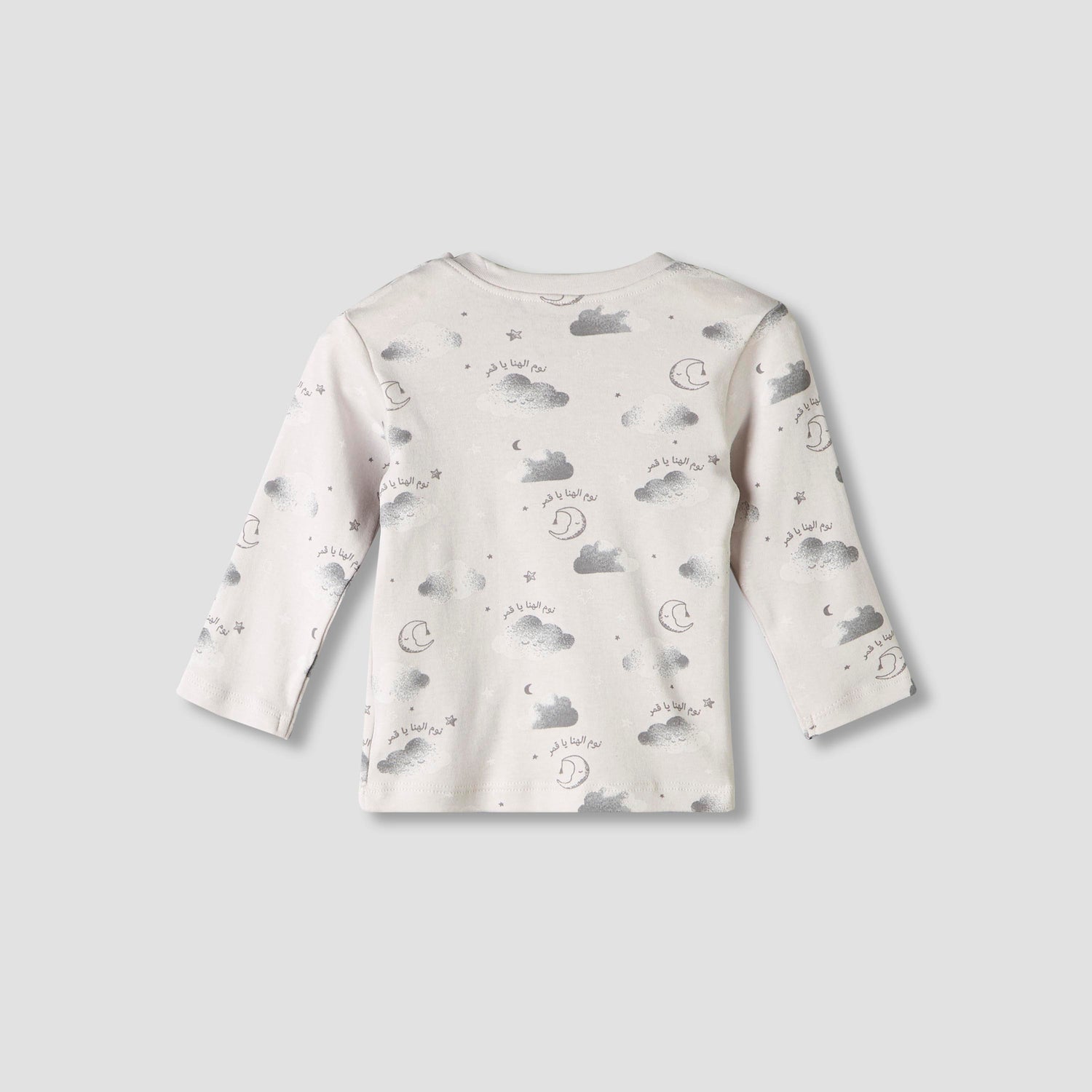 Juniors Cotton Round Neck Long Sleeves Pyjama Set with Arabic Alphabet Print