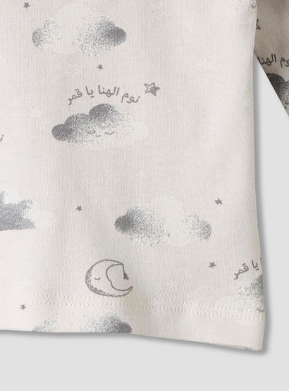Juniors Cotton Round Neck Long Sleeves Pyjama Set with Arabic Alphabet Print-promo_babyshop_Buy3for79_UAE130126-image-8