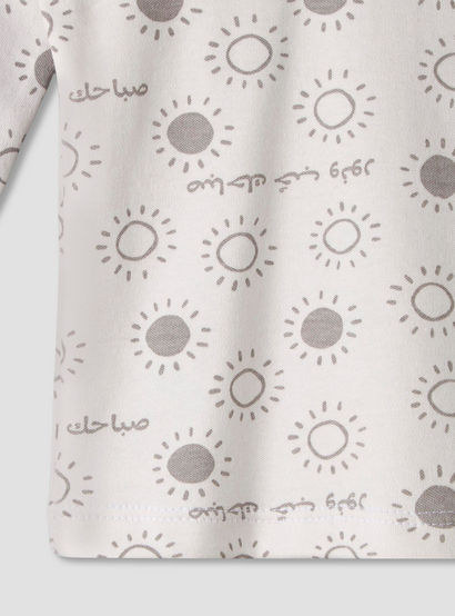 Juniors Cotton Round Neck Long Sleeves Pyjama Set with Arabic Alphabet Print-promo_babyshop_Buy3for79_UAE130126-image-8