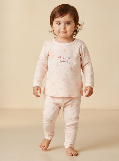 Juniors Cotton Round Neck Long Sleeves Pyjama Set with Star and Moon Print-promo_babyshop_Buy3for99_UAE130126-image-1