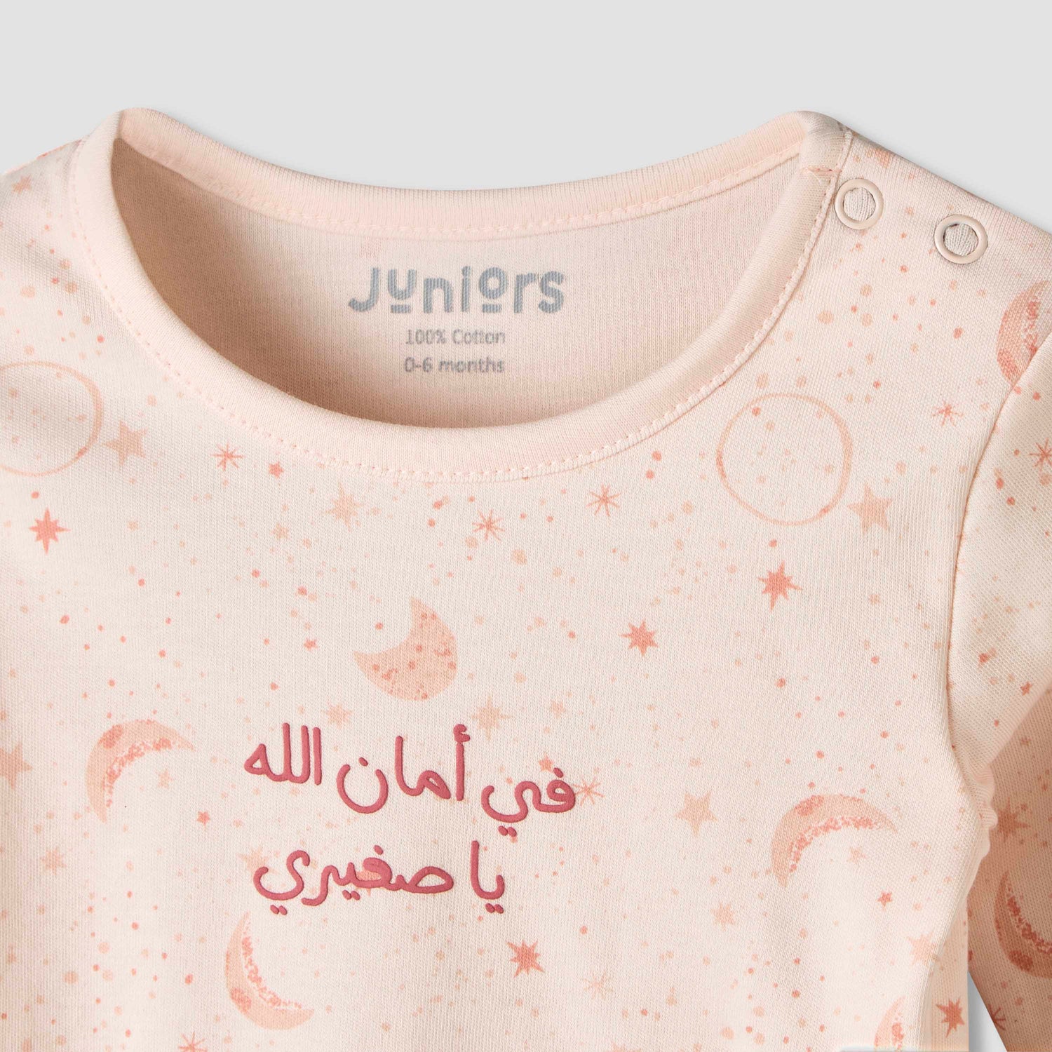 Juniors Cotton Round Neck Long Sleeves Pyjama Set with Star and Moon Print