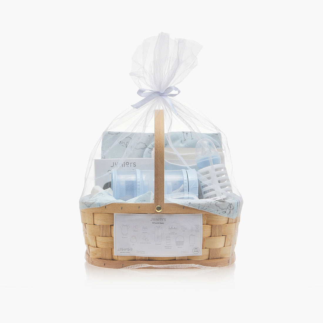 Juniors 19-Piece Gift Set - Multicolour / 0-3 mths