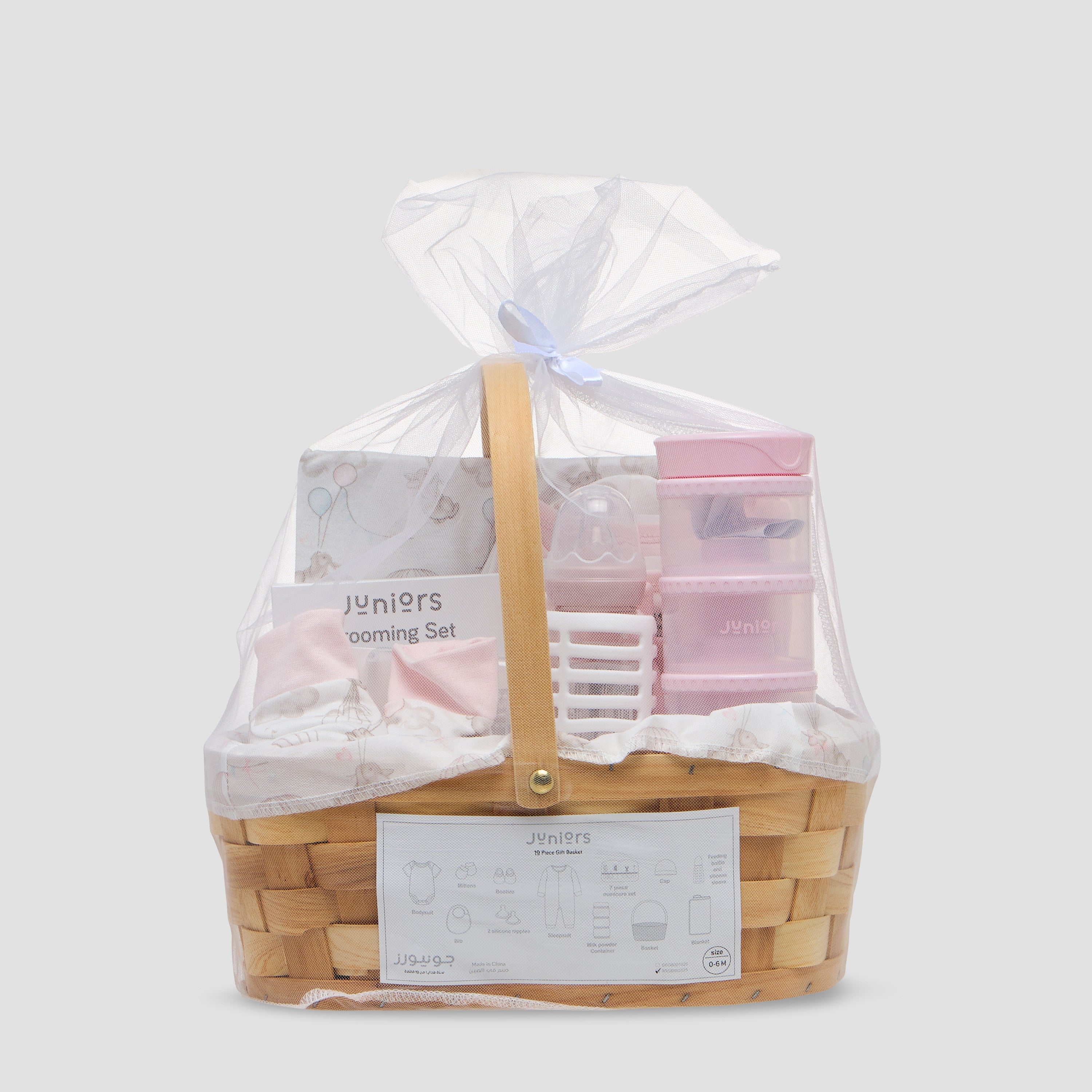 Juniors 19-Piece Assorted Gift Set - Pink / 0-3 mths