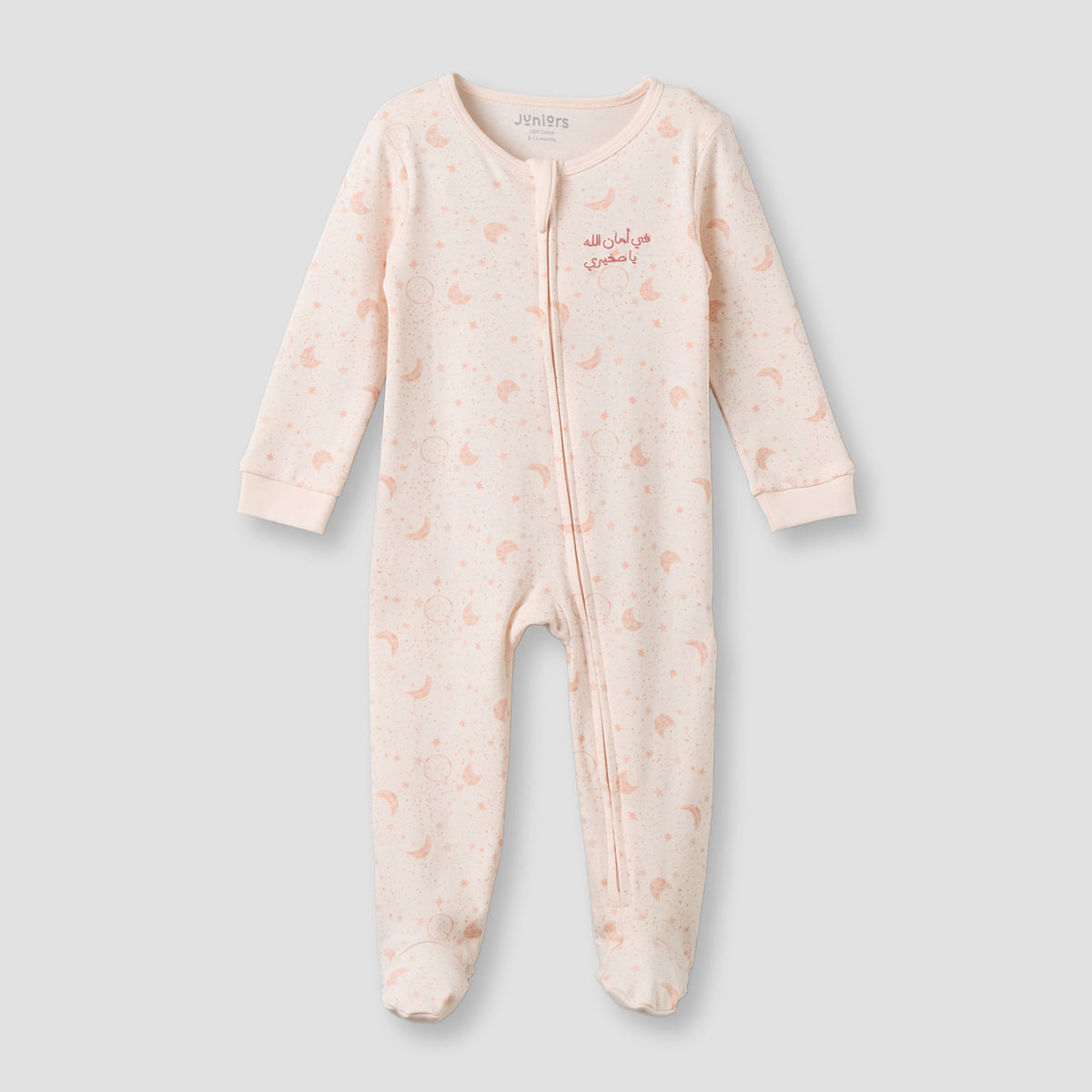 Juniors Cotton Round Neck Long Sleeves Sleepsuit with Zip Closure