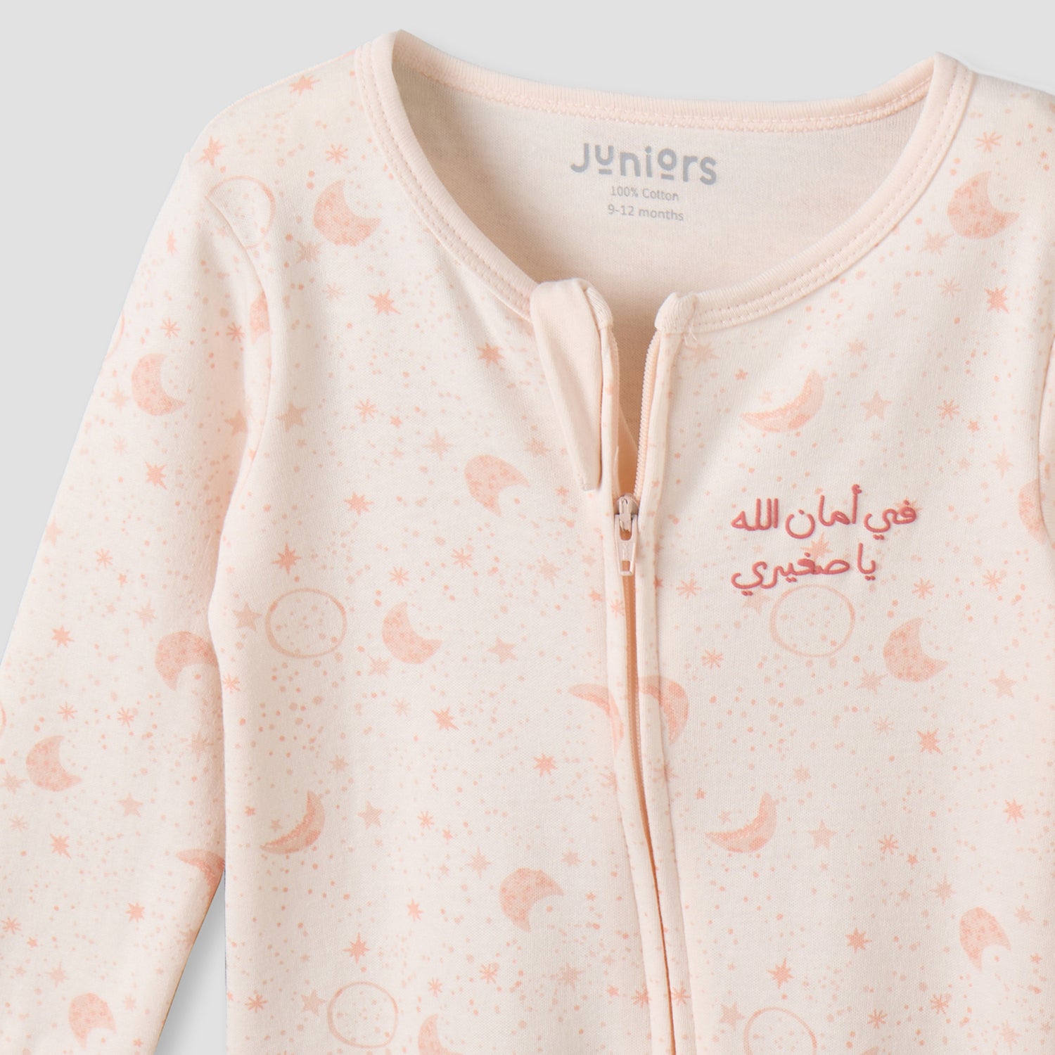 Juniors Cotton Round Neck Long Sleeves Sleepsuit with Zip Closure