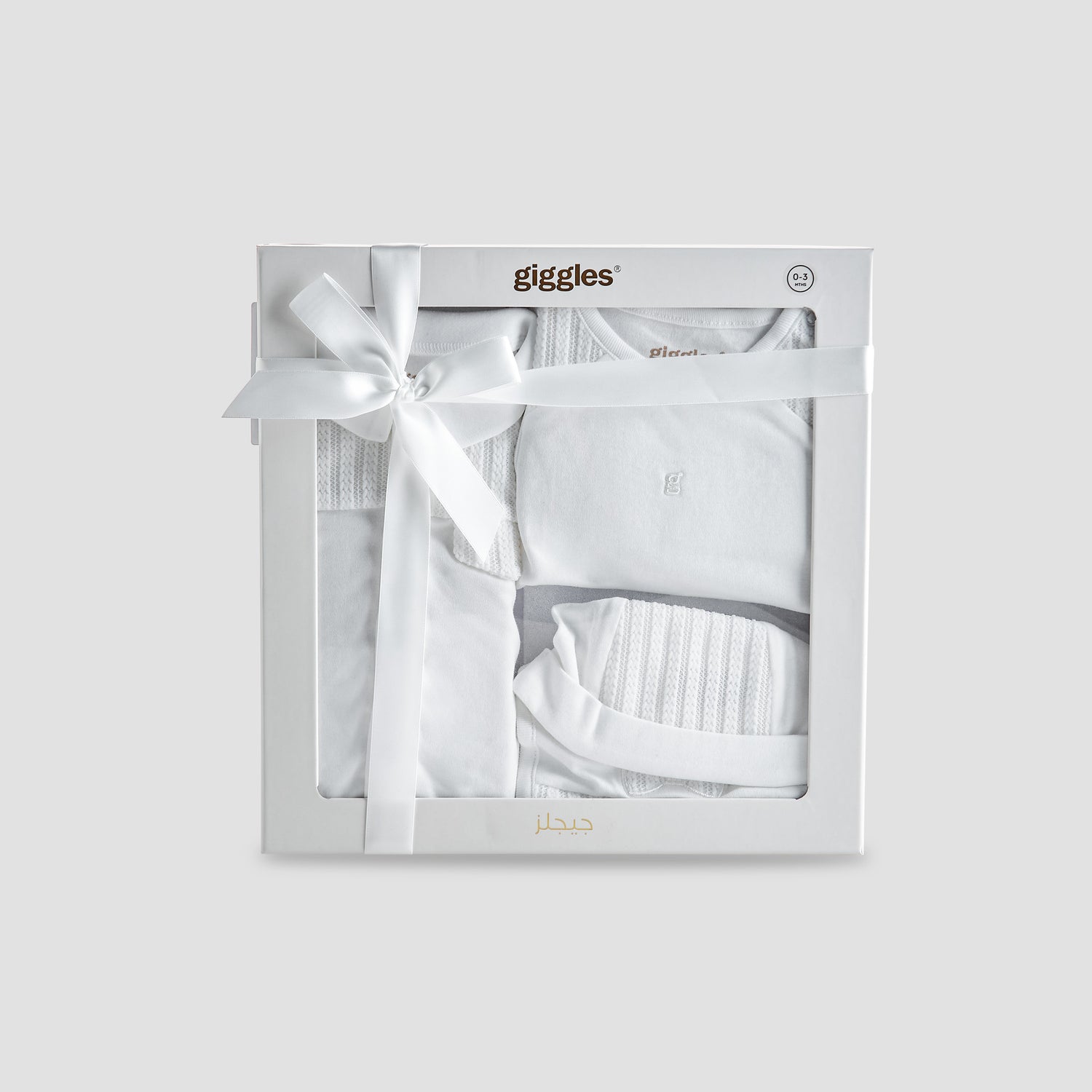 Giggles 4-Piece Boys Gift Set - Cotton - Sleepsuit, Cap, Bodysuit - Textured - White / 0-3 mths